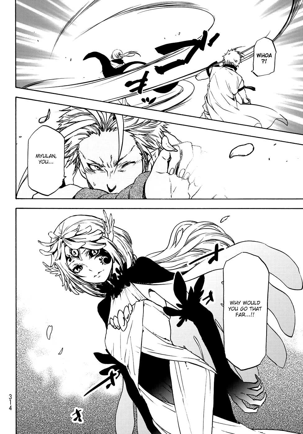 Tensei Shitara Slime Datta Ken Chapter 58 page 17 - Chapter 58: Calamity