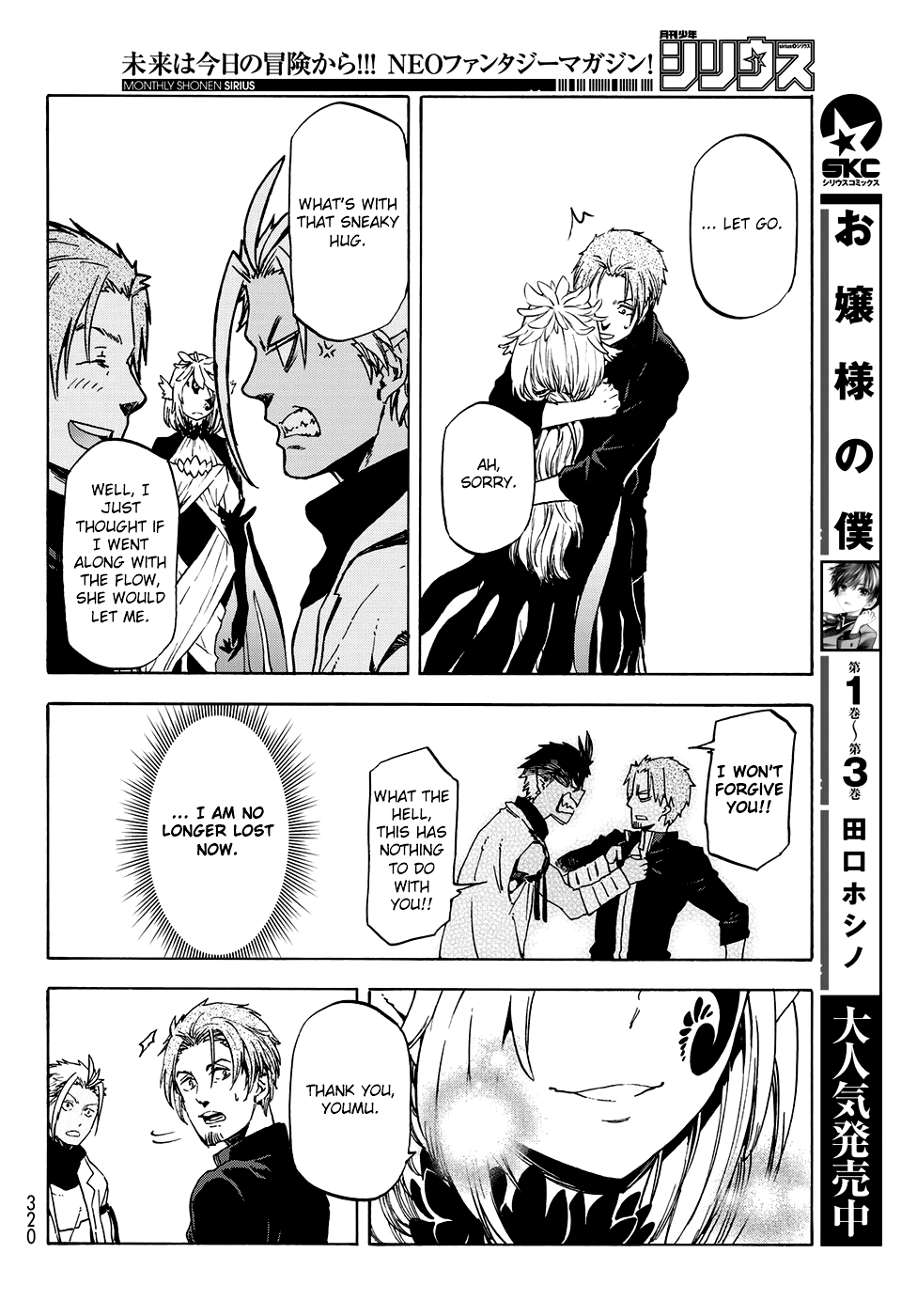 Tensei Shitara Slime Datta Ken Chapter 58 page 23 - Chapter 58: Calamity