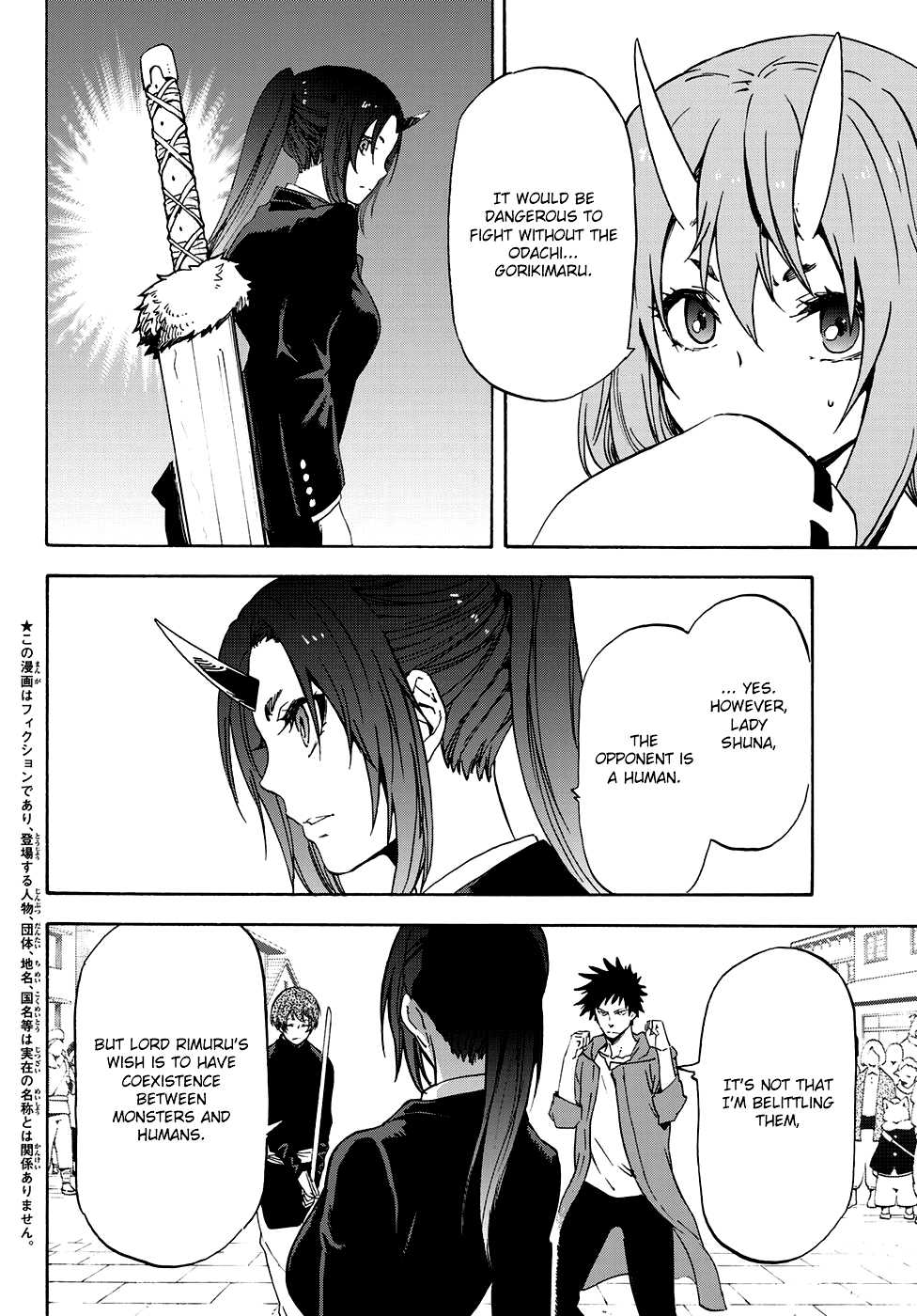 Tensei Shitara Slime Datta Ken Chapter 58 page 3 - Chapter 58: Calamity