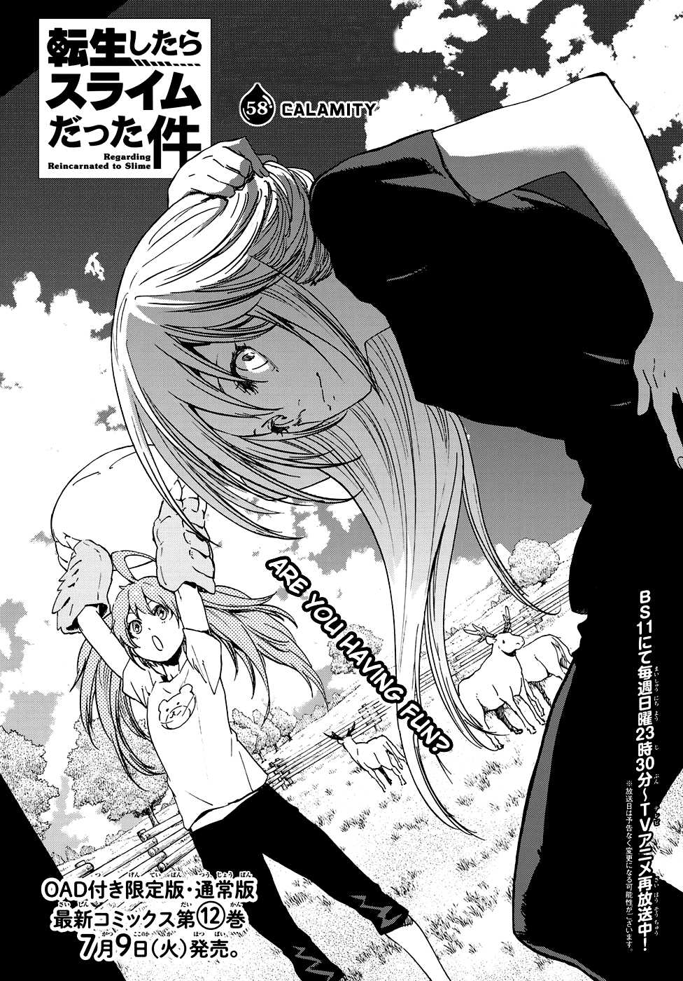 Tensei Shitara Slime Datta Ken Chapter 58 page 5 - Chapter 58: Calamity