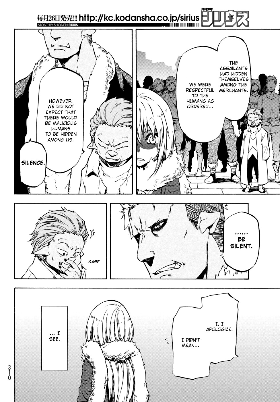 Tensei Shitara Slime Datta Ken Chapter 59 page 13 - Chapter 59: Despair and Hope