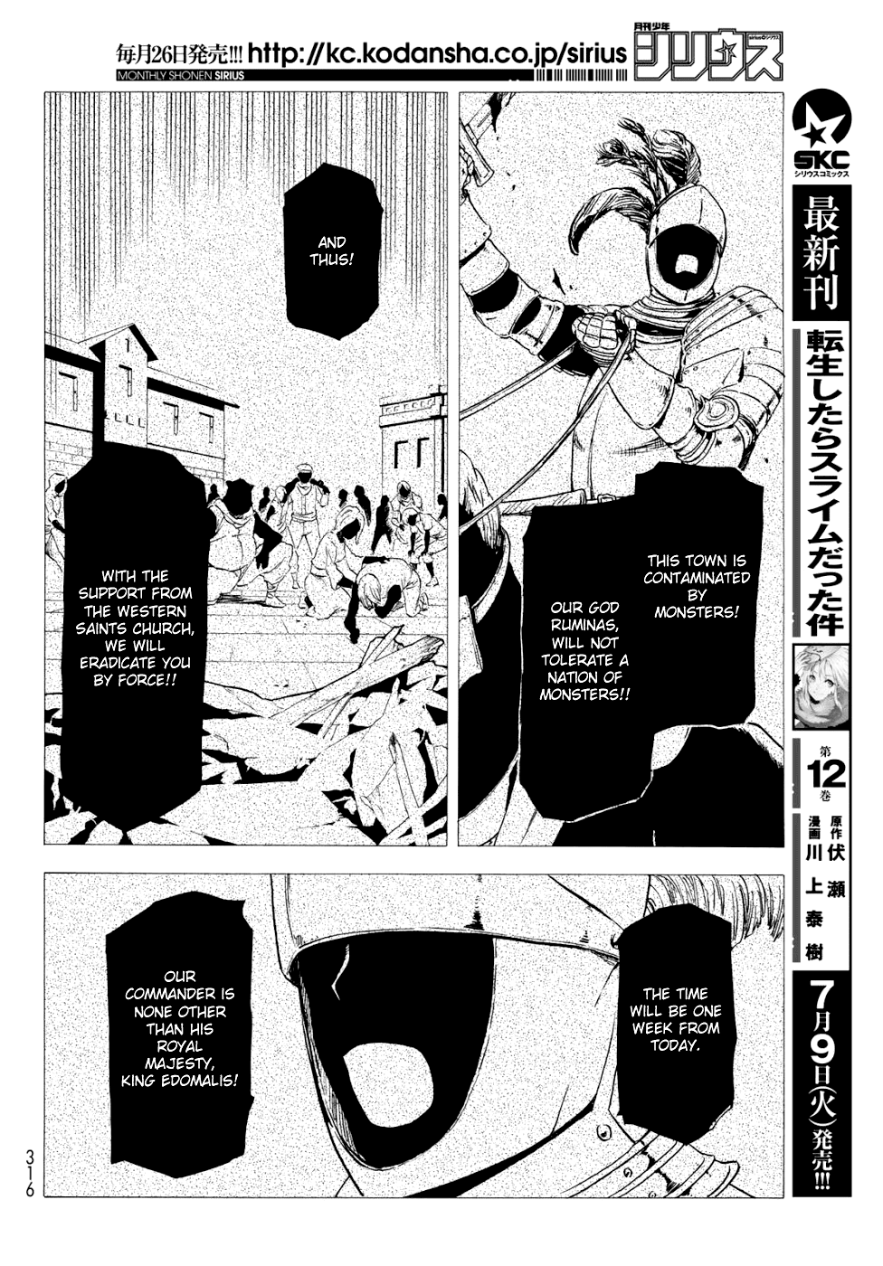 Tensei Shitara Slime Datta Ken Chapter 59 page 19 - Chapter 59: Despair and Hope