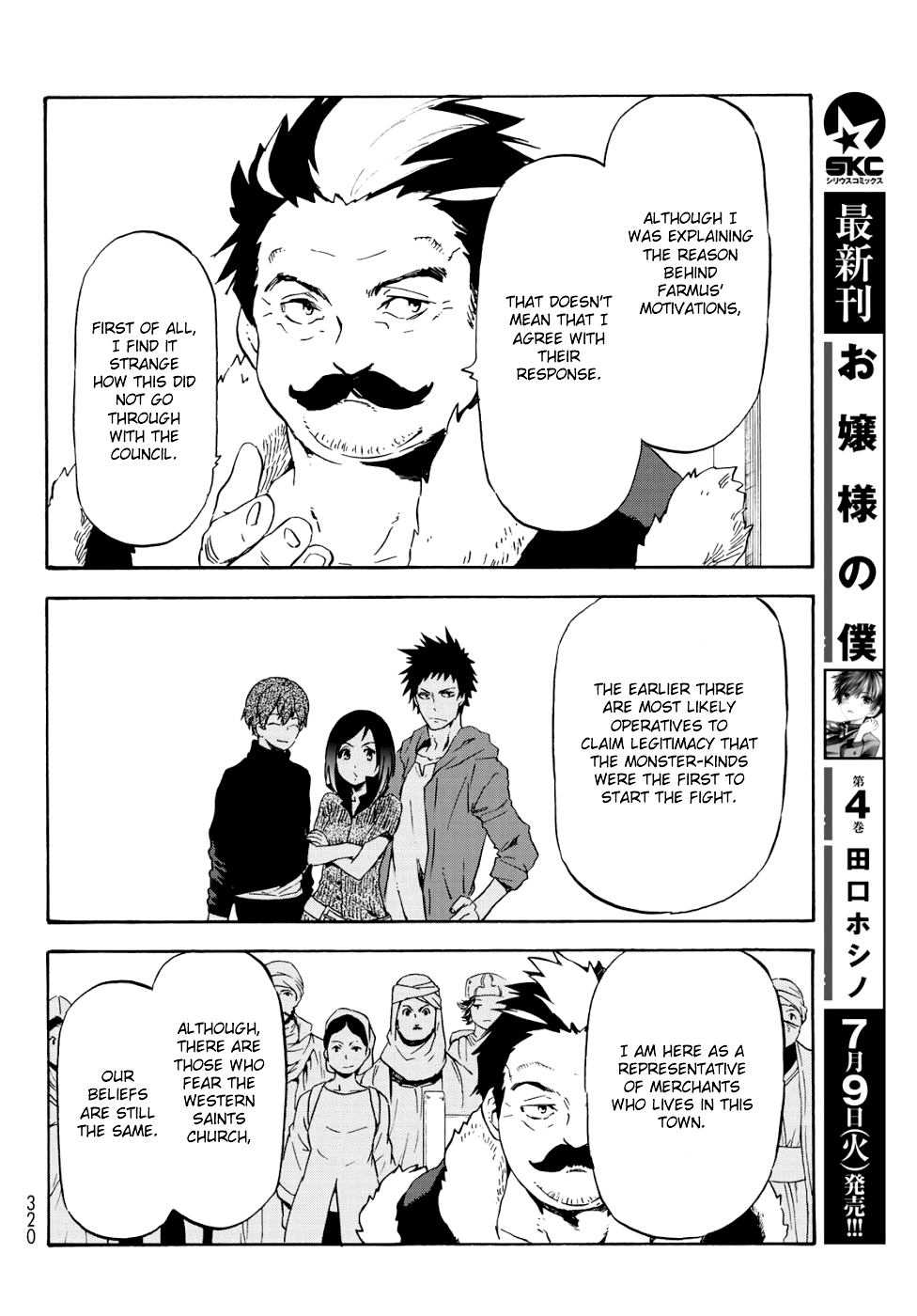 Tensei Shitara Slime Datta Ken Chapter 59 page 23 - Chapter 59: Despair and Hope