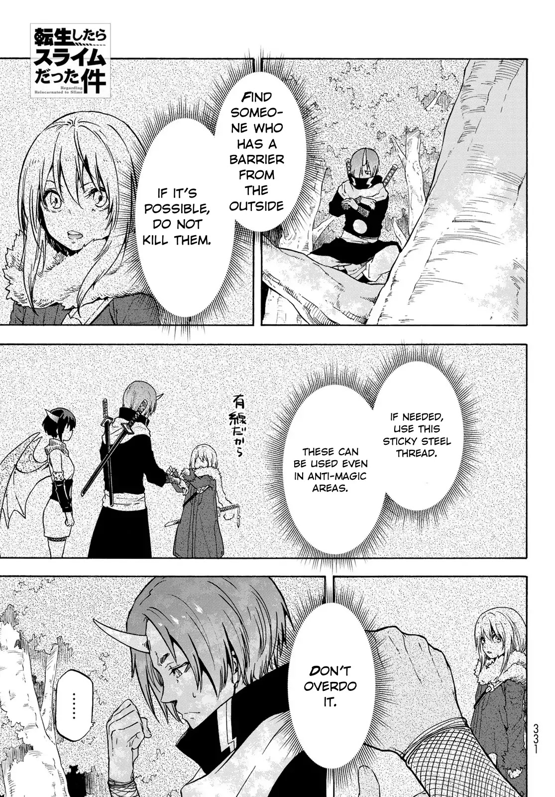 Tensei Shitara Slime Datta Ken Chapter 60 page 1 - Chapter 60