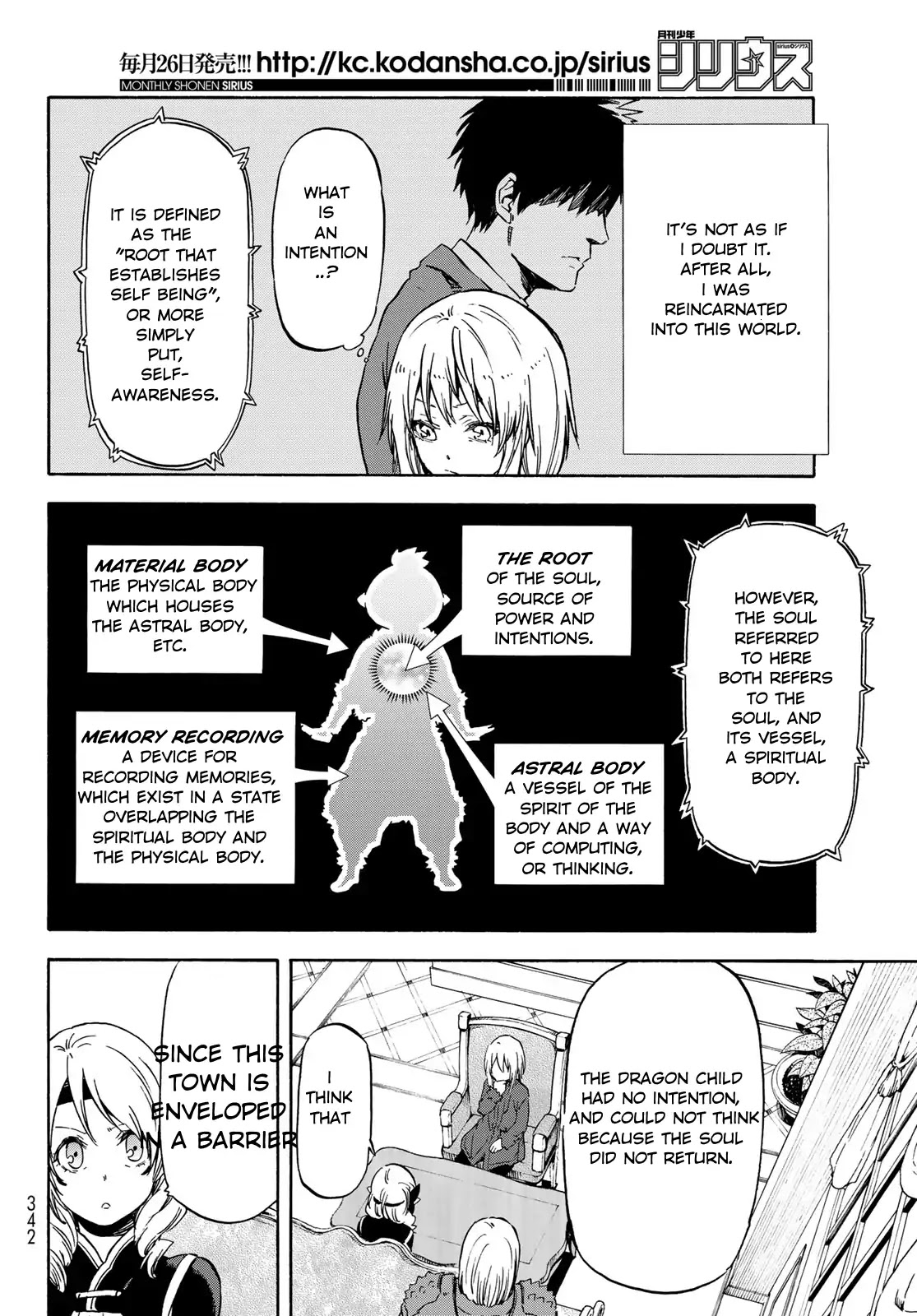 Tensei Shitara Slime Datta Ken Chapter 60 page 12 - Chapter 60