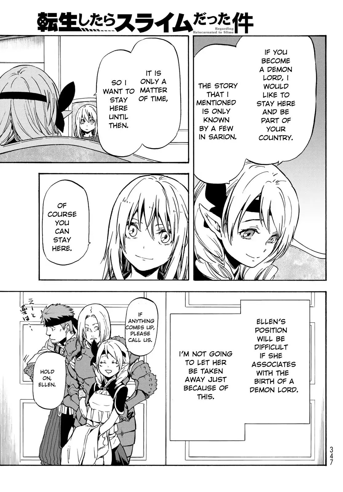 Tensei Shitara Slime Datta Ken Chapter 60 page 17 - Chapter 60