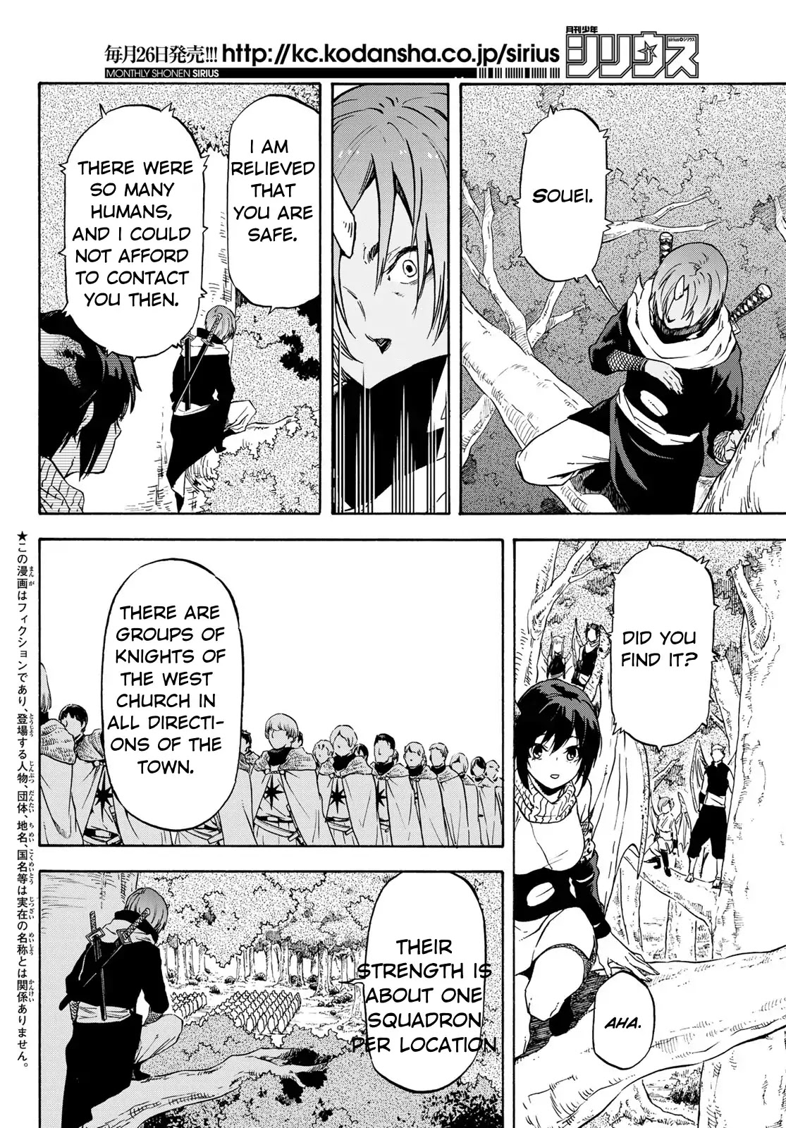 Tensei Shitara Slime Datta Ken Chapter 60 page 2 - Chapter 60