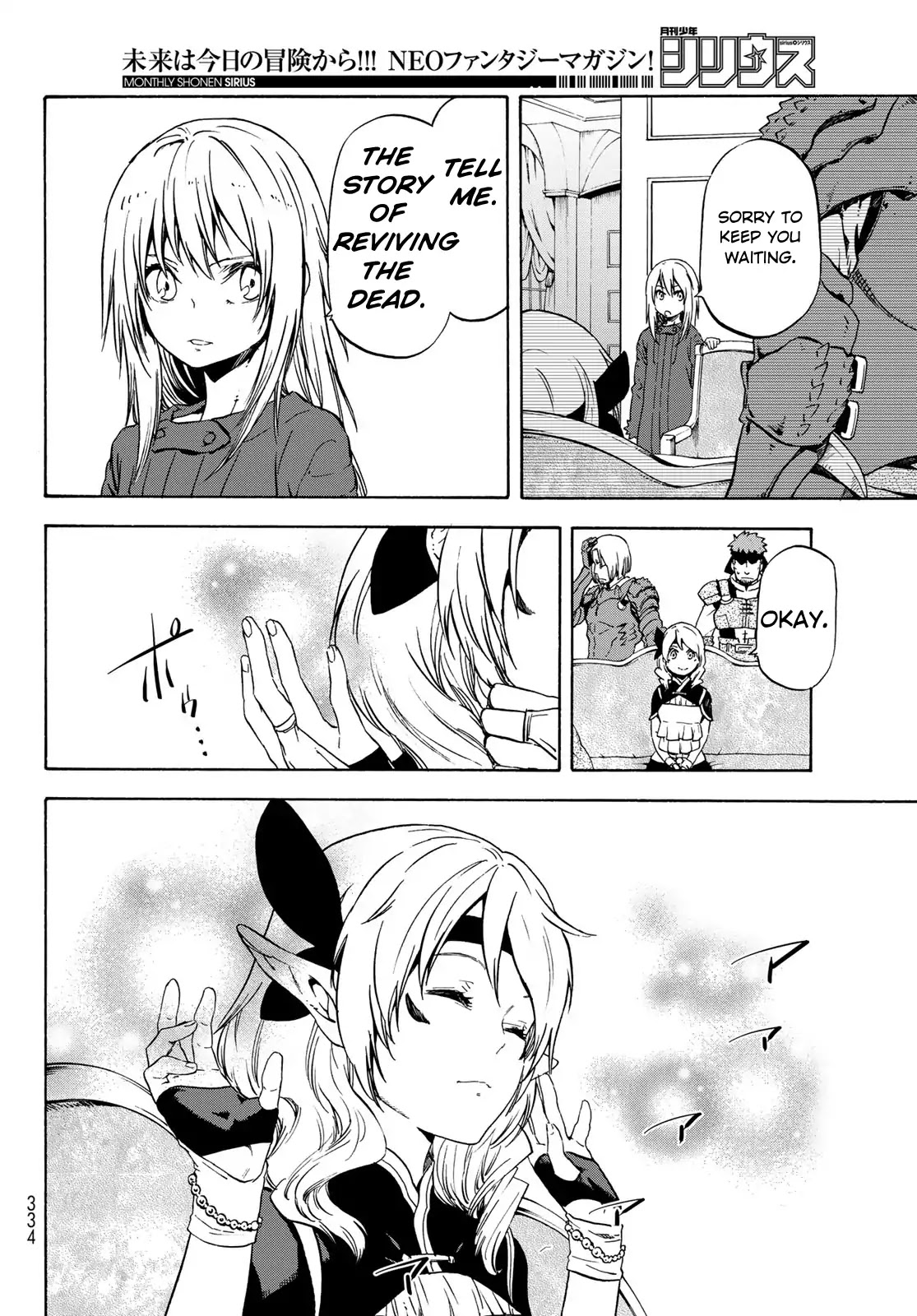 Tensei Shitara Slime Datta Ken Chapter 60 page 4 - Chapter 60