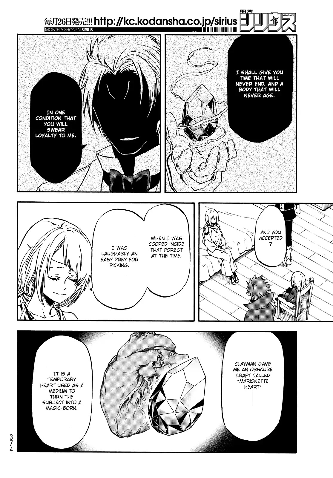 Tensei Shitara Slime Datta Ken Chapter 61 page 11 - Chapter 61: Punishment of the Witch