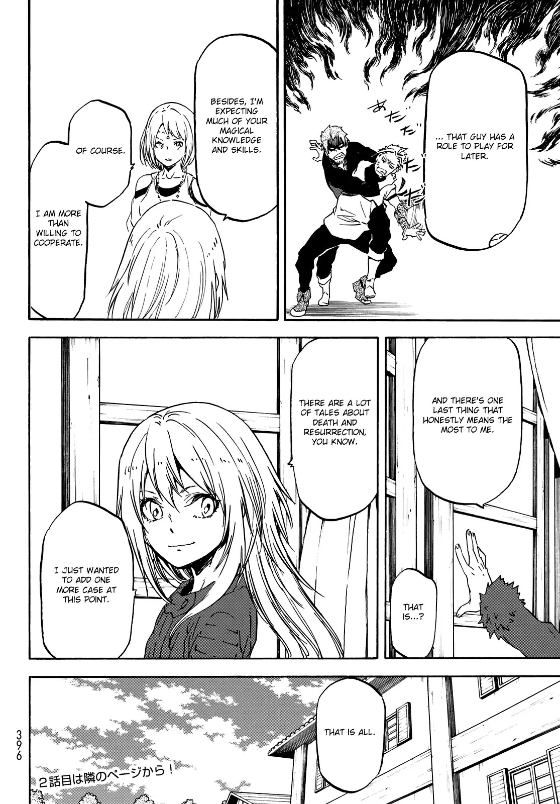 Tensei Shitara Slime Datta Ken Chapter 61 page 33 - Chapter 61: Punishment of the Witch