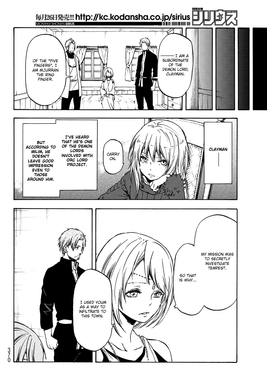 Tensei Shitara Slime Datta Ken Chapter 61 page 7 - Chapter 61: Punishment of the Witch