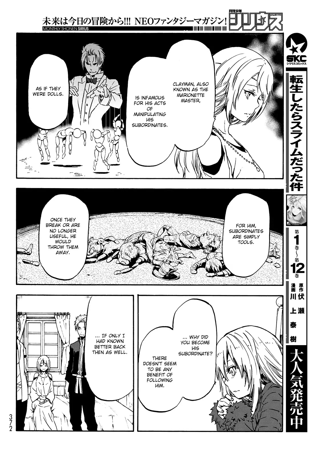 Tensei Shitara Slime Datta Ken Chapter 61 page 9 - Chapter 61: Punishment of the Witch