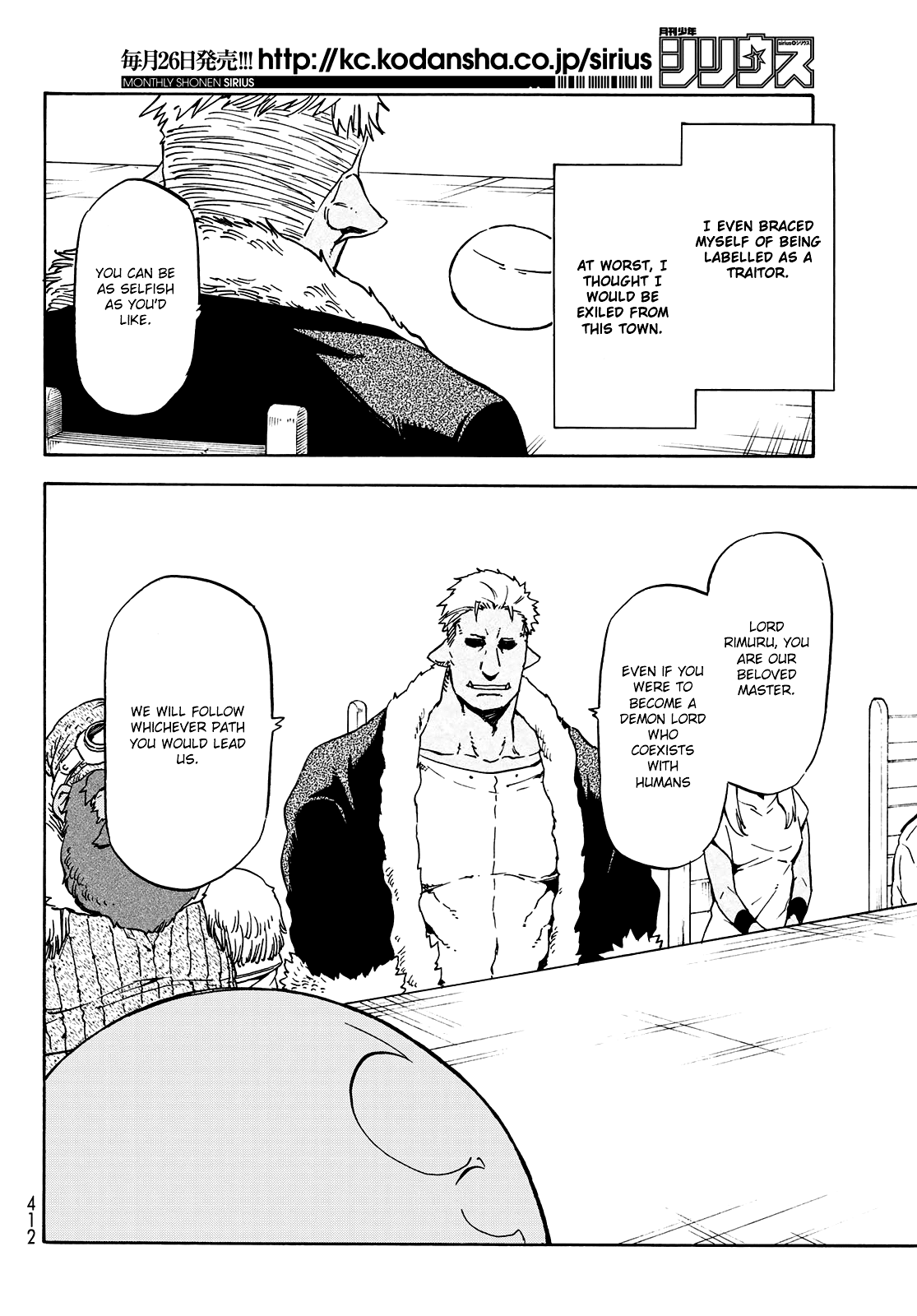 Tensei Shitara Slime Datta Ken Chapter 62 page 17 - Chapter 62: To be a Monster or Human