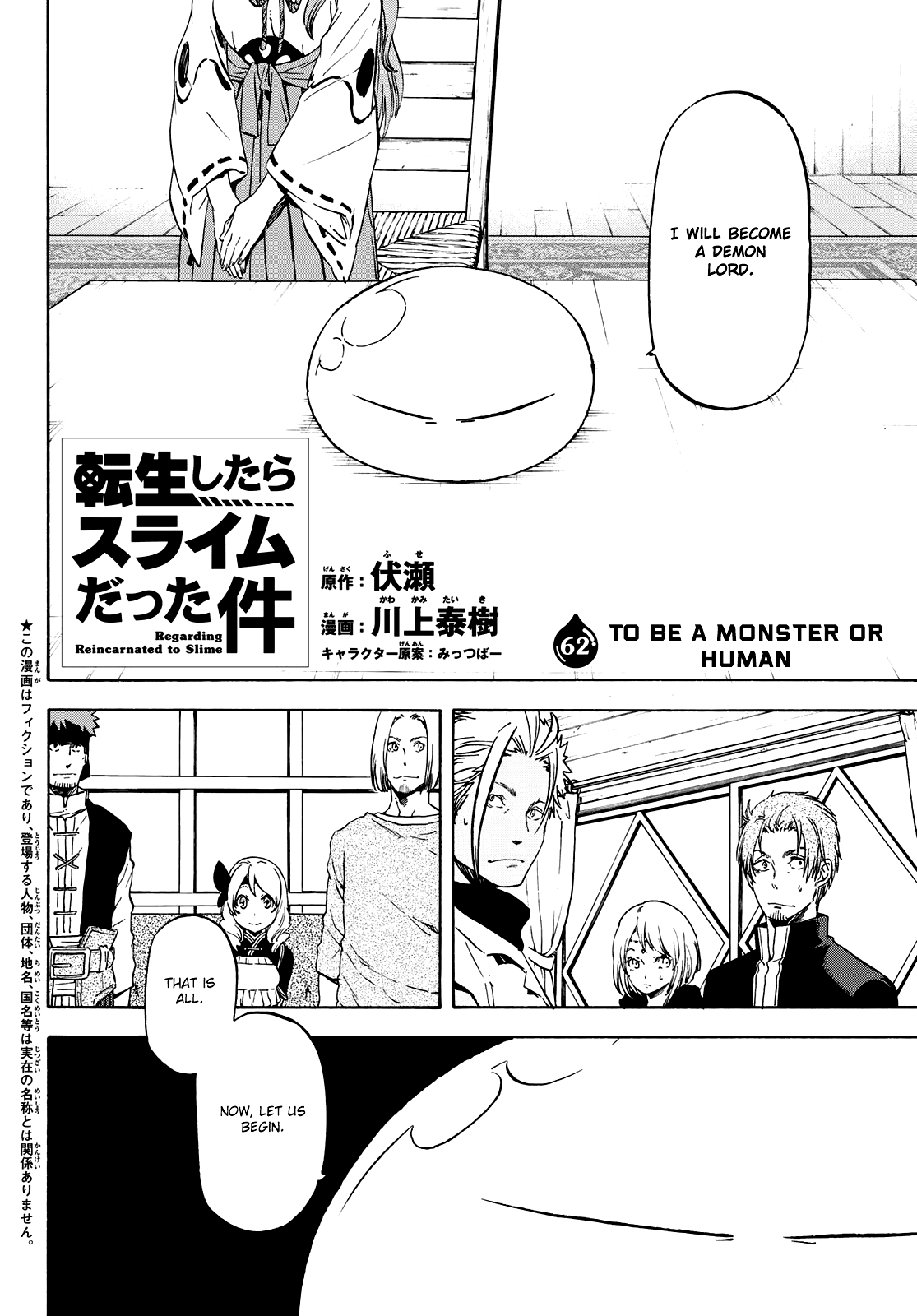 Tensei Shitara Slime Datta Ken Chapter 62 page 3 - Chapter 62: To be a Monster or Human