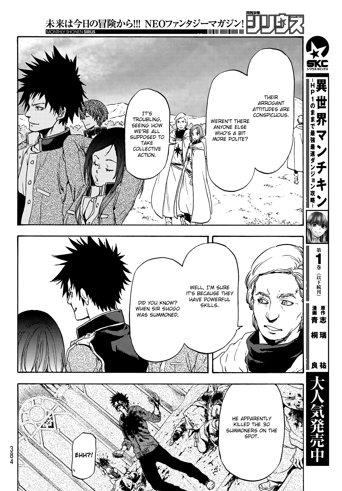 Tensei Shitara Slime Datta Ken Chapter 63 page 15 - Chapter 63: Time of Retribution