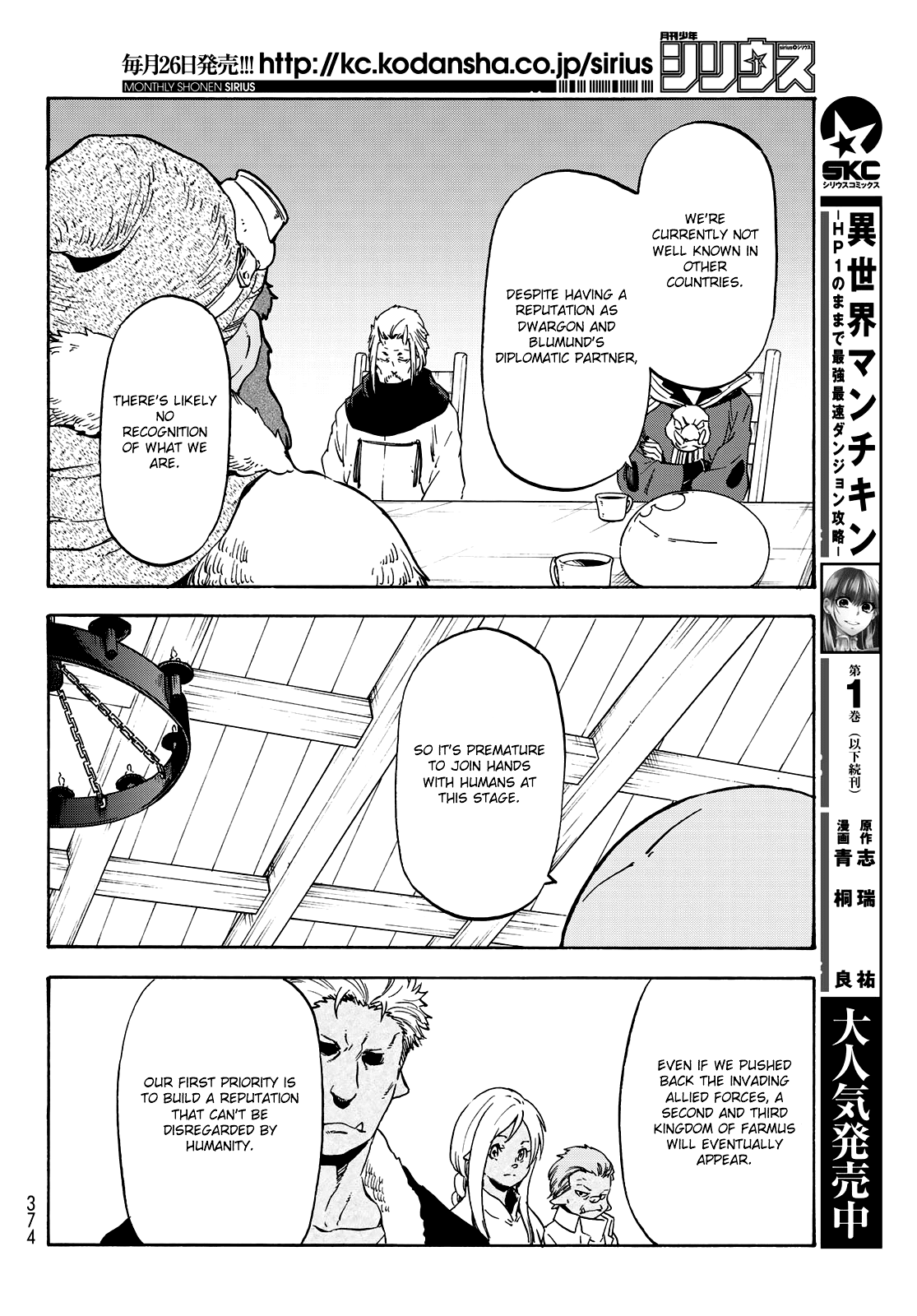 Tensei Shitara Slime Datta Ken Chapter 63 page 5 - Chapter 63: Time of Retribution