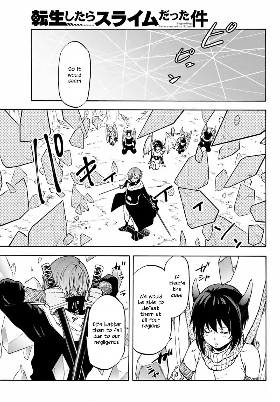 Tensei Shitara Slime Datta Ken Chapter 64 page 11 - Chapter 64: The Difference in Class
