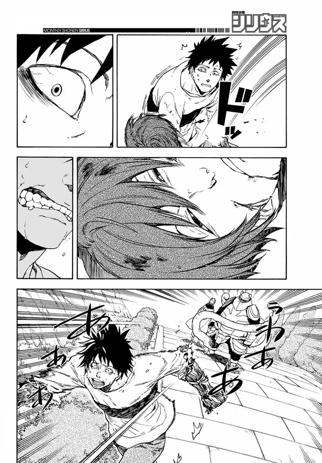 Tensei Shitara Slime Datta Ken Chapter 64 page 44 - Chapter 64: The Difference in Class