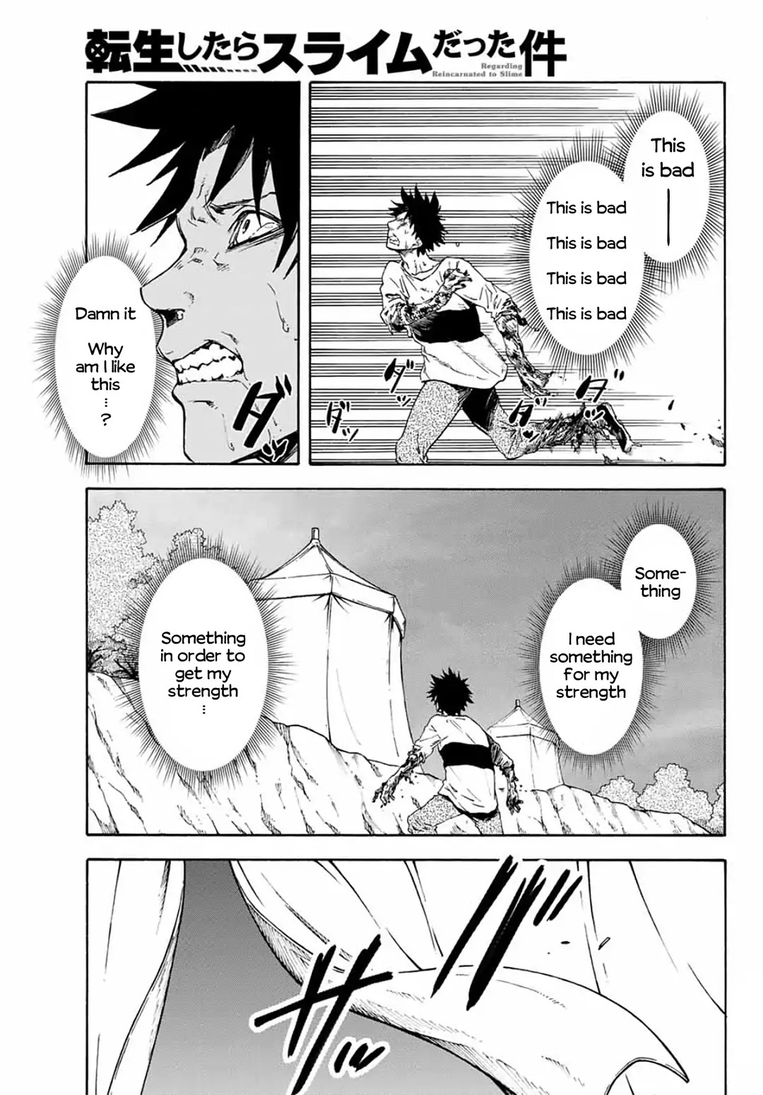 Tensei Shitara Slime Datta Ken Chapter 64 page 45 - Chapter 64: The Difference in Class