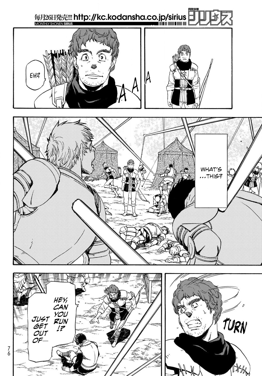 Tensei Shitara Slime Datta Ken Chapter 65.5 page 13 - Chapter 65.5: A White Clover in a Place of Death