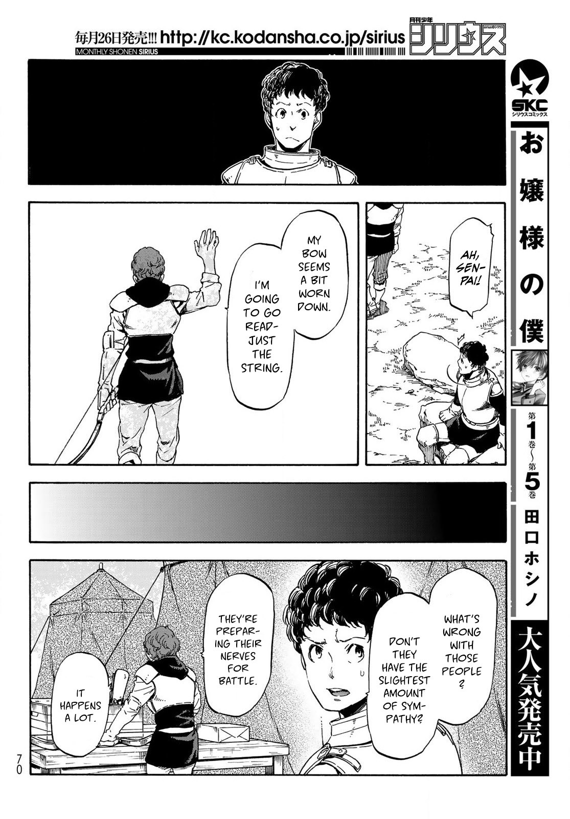 Tensei Shitara Slime Datta Ken Chapter 65.5 page 8 - Chapter 65.5: A White Clover in a Place of Death