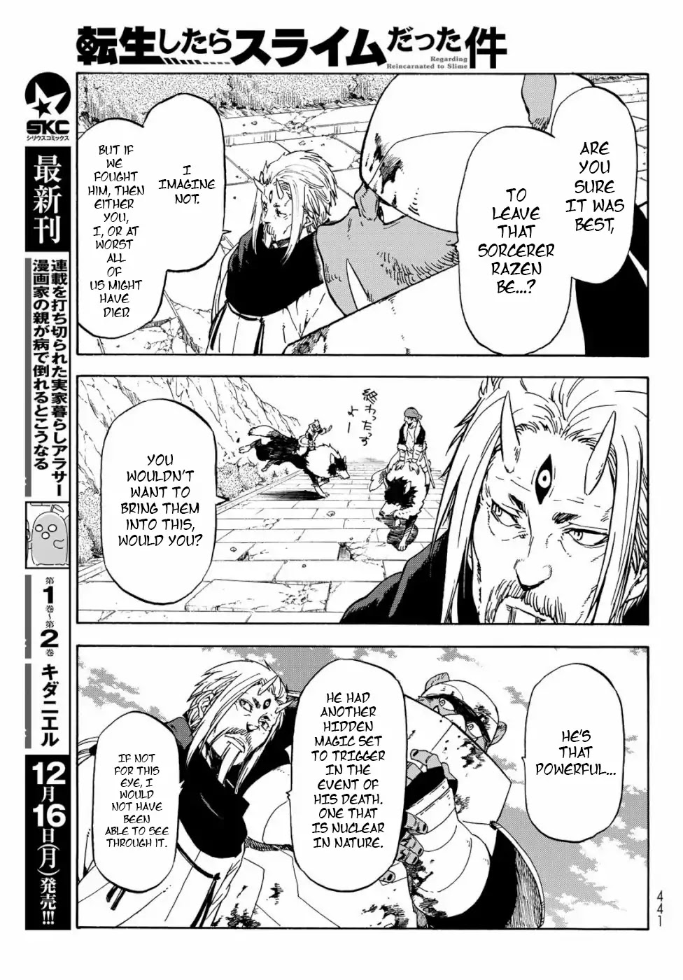 Tensei Shitara Slime Datta Ken Chapter 65 page 17 - Chapter 65: Megiddo