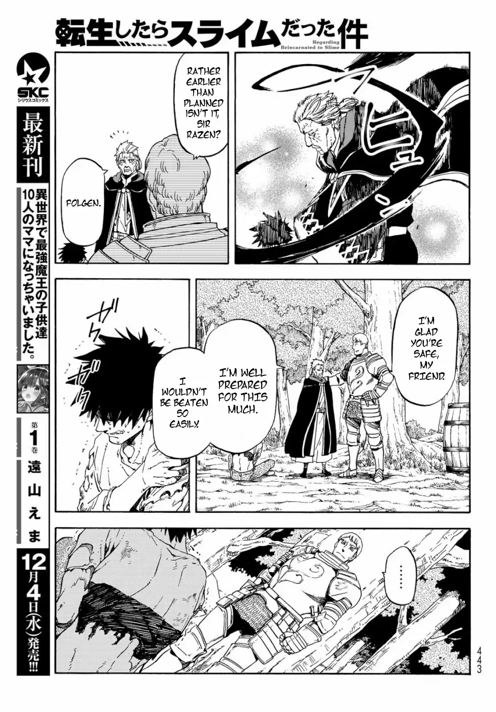 Tensei Shitara Slime Datta Ken Chapter 65 page 19 - Chapter 65: Megiddo