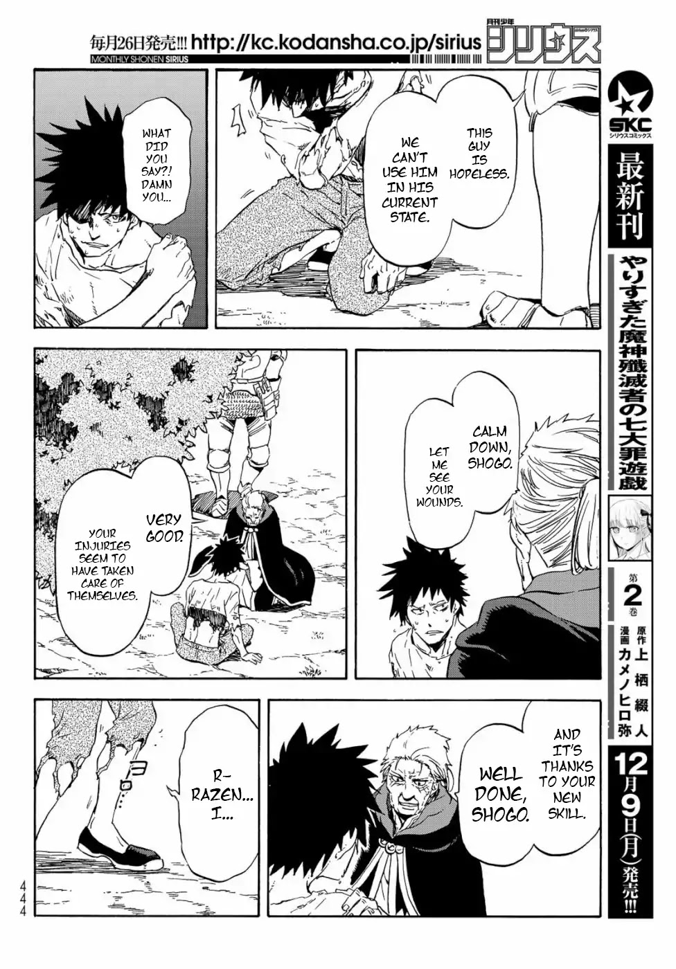Tensei Shitara Slime Datta Ken Chapter 65 page 20 - Chapter 65: Megiddo