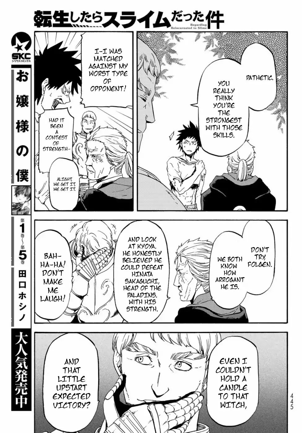 Tensei Shitara Slime Datta Ken Chapter 65 page 21 - Chapter 65: Megiddo