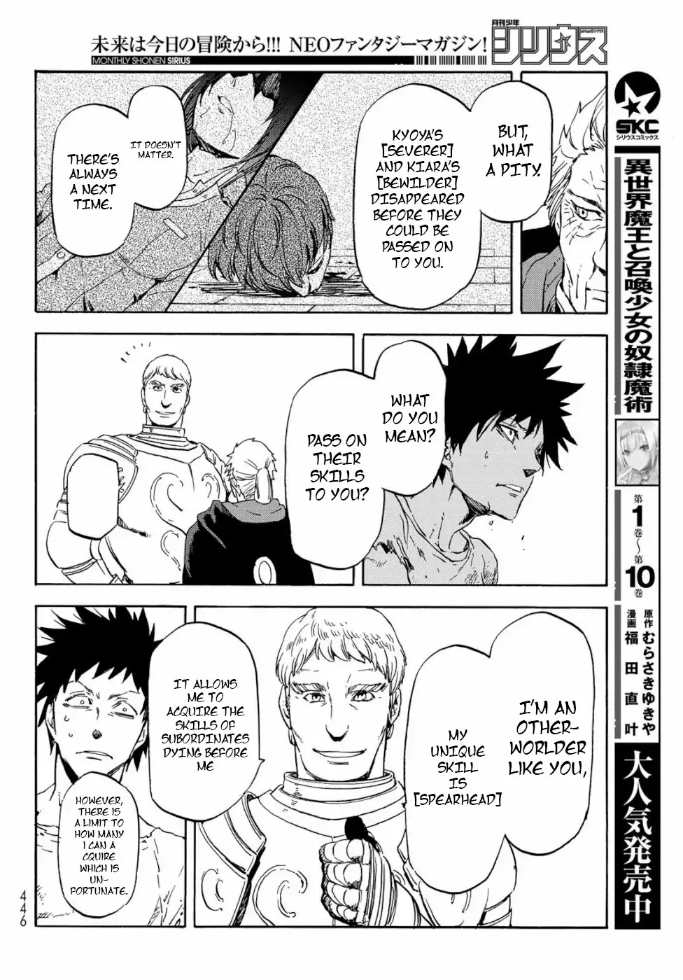 Tensei Shitara Slime Datta Ken Chapter 65 page 22 - Chapter 65: Megiddo