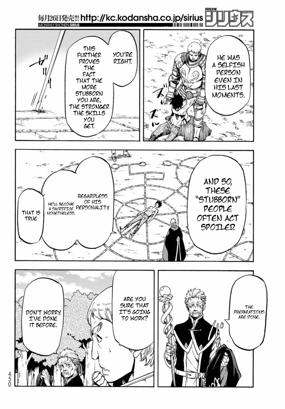 Tensei Shitara Slime Datta Ken Chapter 65 page 26 - Chapter 65: Megiddo
