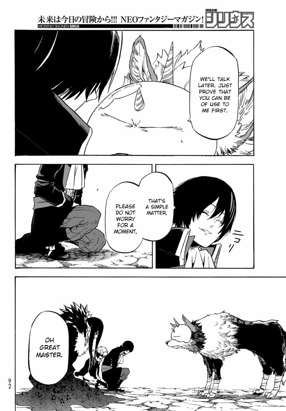 Tensei Shitara Slime Datta Ken Chapter 67 page 15 - Chapter 67: Demon of Respect and Affection
