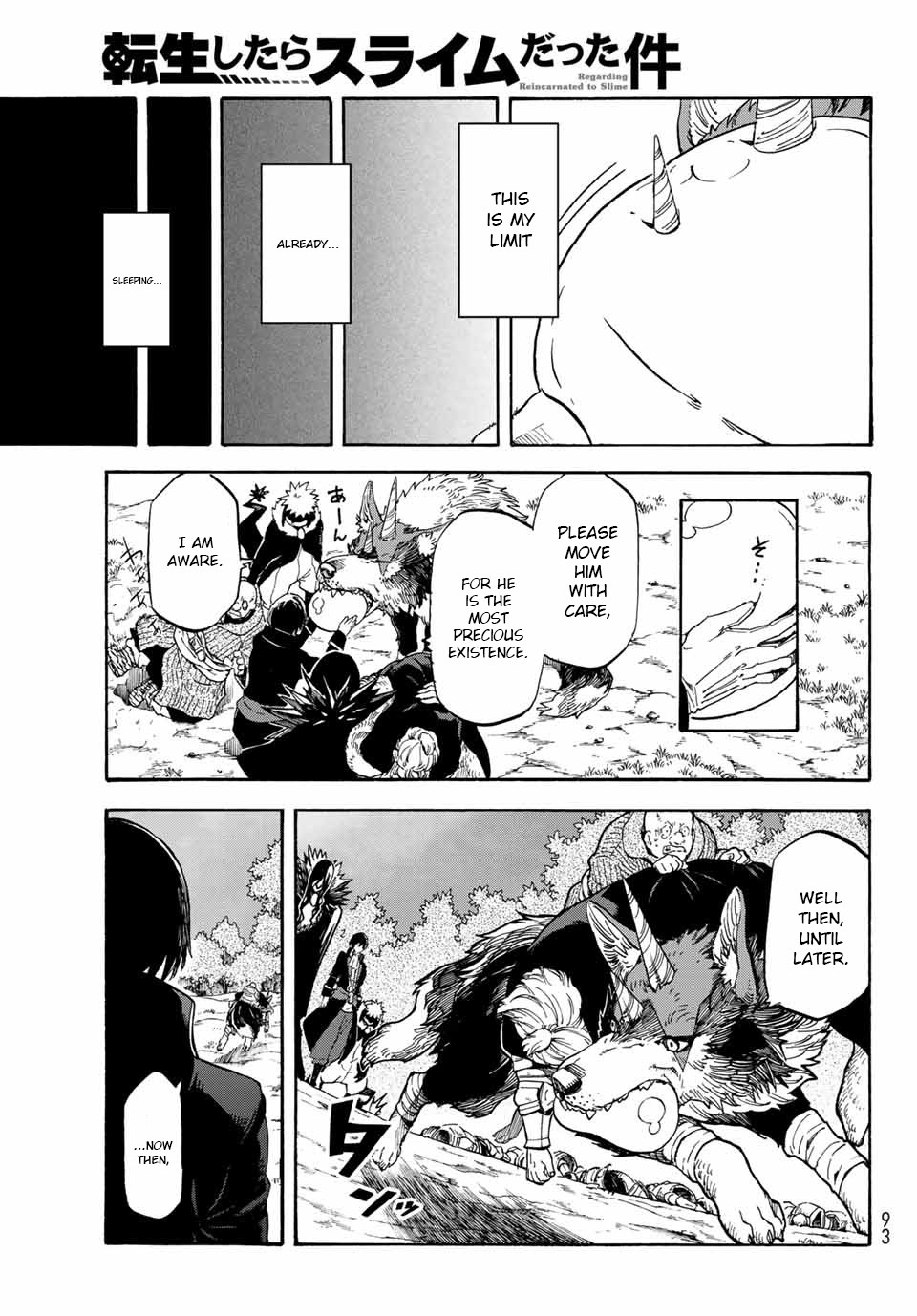 Tensei Shitara Slime Datta Ken Chapter 67 page 16 - Chapter 67: Demon of Respect and Affection