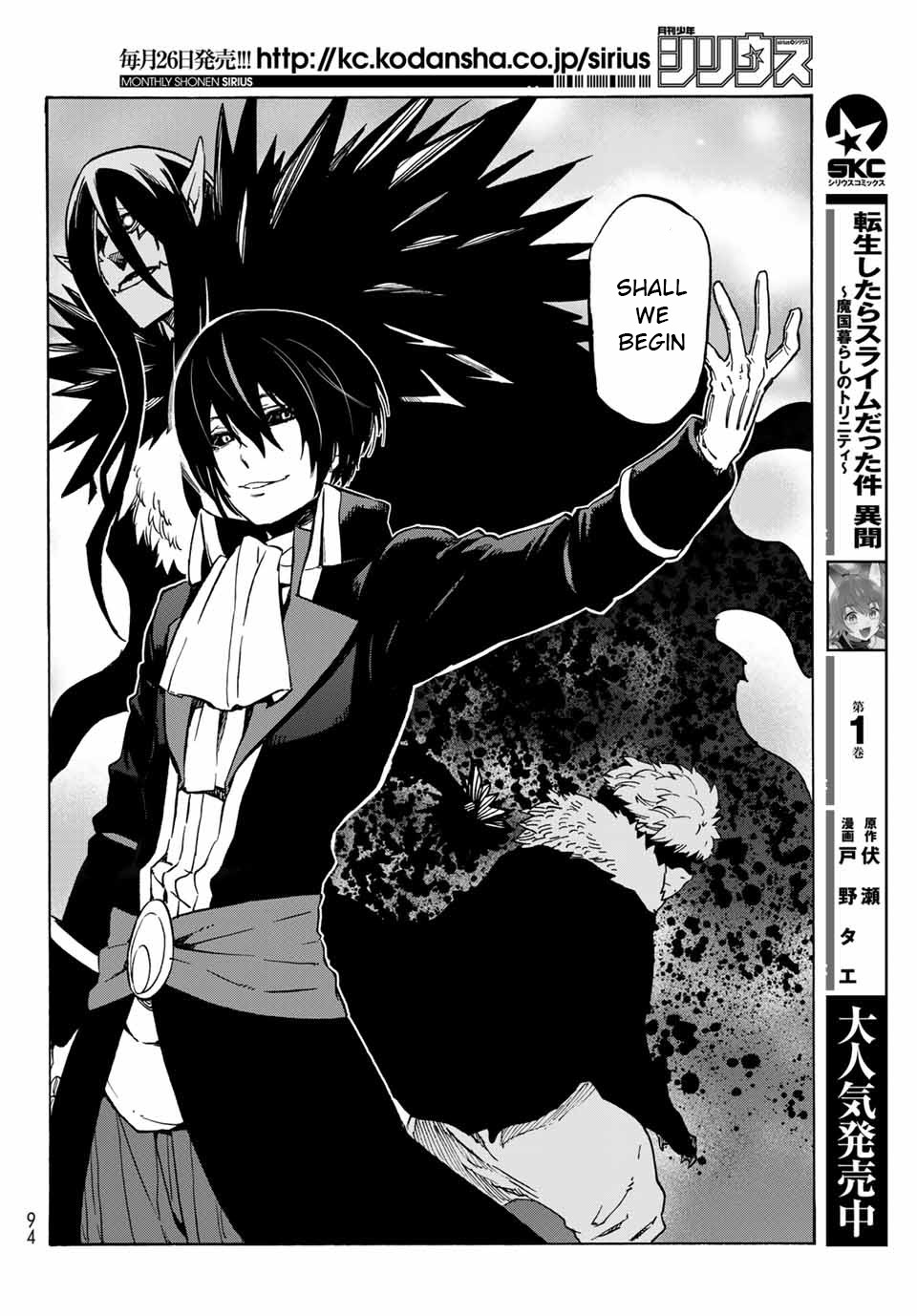 Tensei Shitara Slime Datta Ken Chapter 67 page 17 - Chapter 67: Demon of Respect and Affection