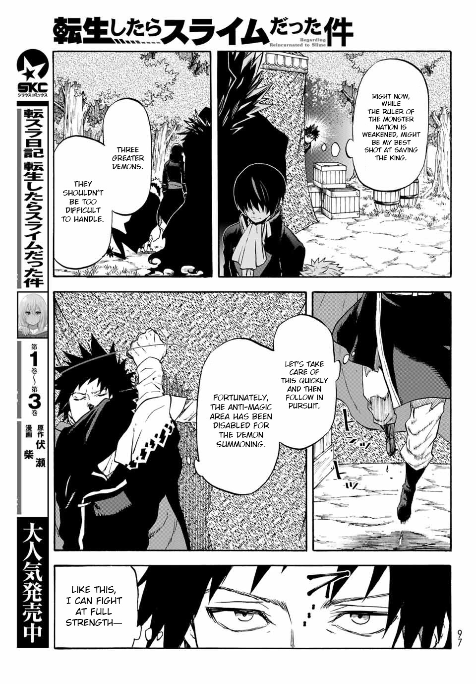 Tensei Shitara Slime Datta Ken Chapter 67 page 20 - Chapter 67: Demon of Respect and Affection