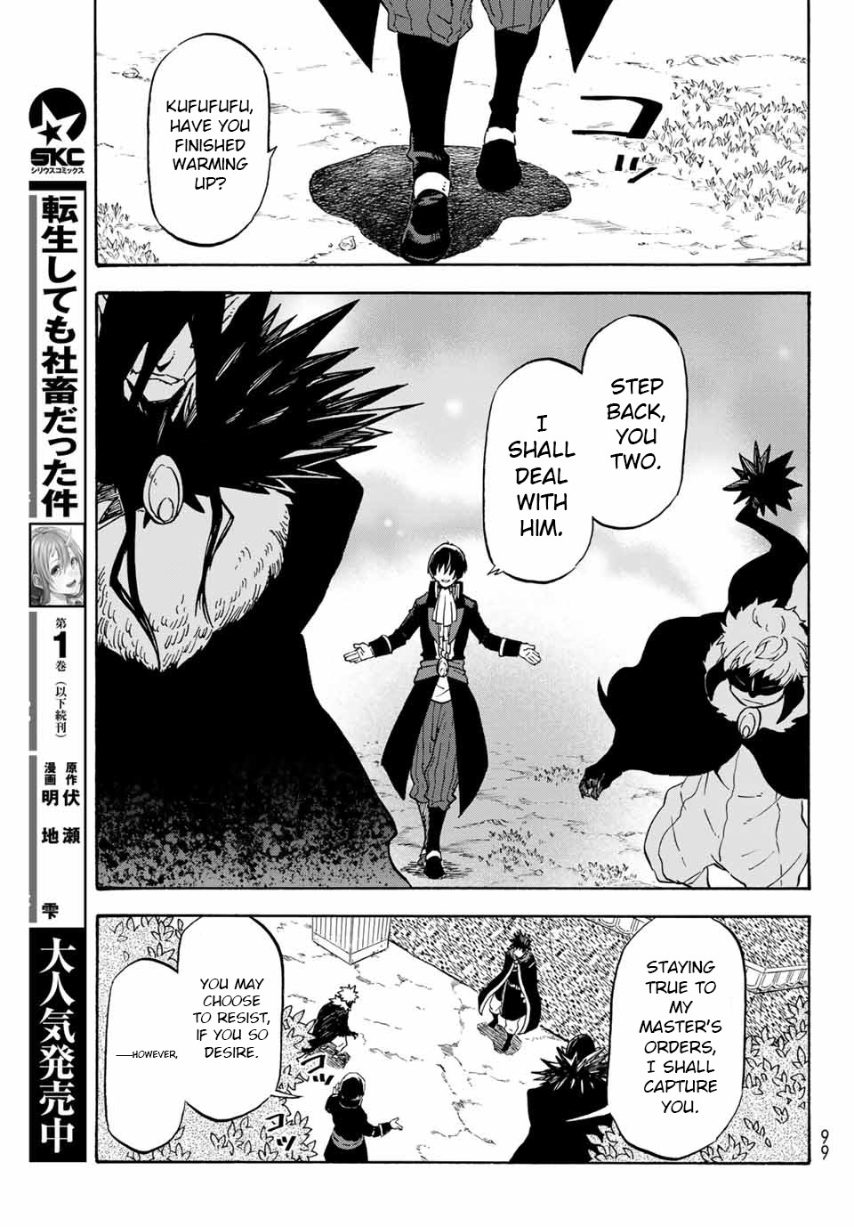 Tensei Shitara Slime Datta Ken Chapter 67 page 22 - Chapter 67: Demon of Respect and Affection