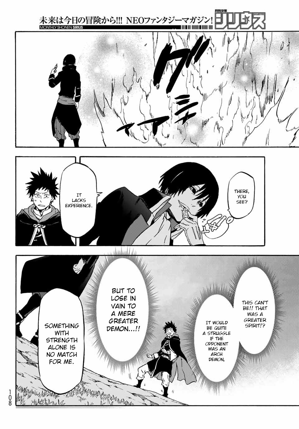 Tensei Shitara Slime Datta Ken Chapter 67 page 29 - Chapter 67: Demon of Respect and Affection
