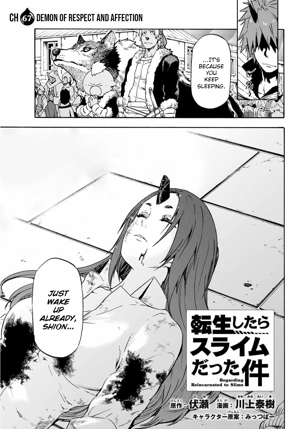 Tensei Shitara Slime Datta Ken Chapter 67 page 3 - Chapter 67: Demon of Respect and Affection