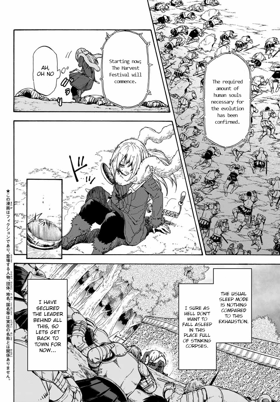 Tensei Shitara Slime Datta Ken Chapter 67 page 4 - Chapter 67: Demon of Respect and Affection