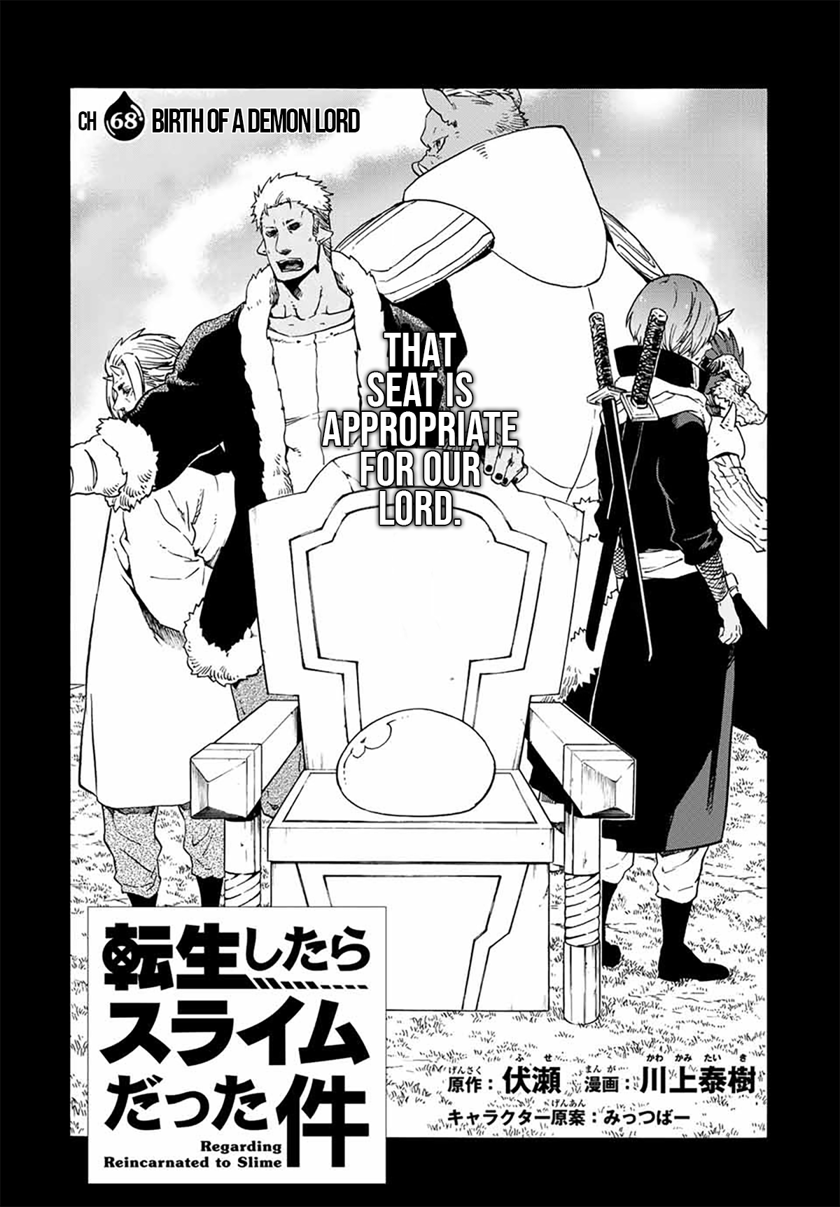 Tensei Shitara Slime Datta Ken Chapter 68 page 2 - Chapter 68: Birth of a Demon Lord