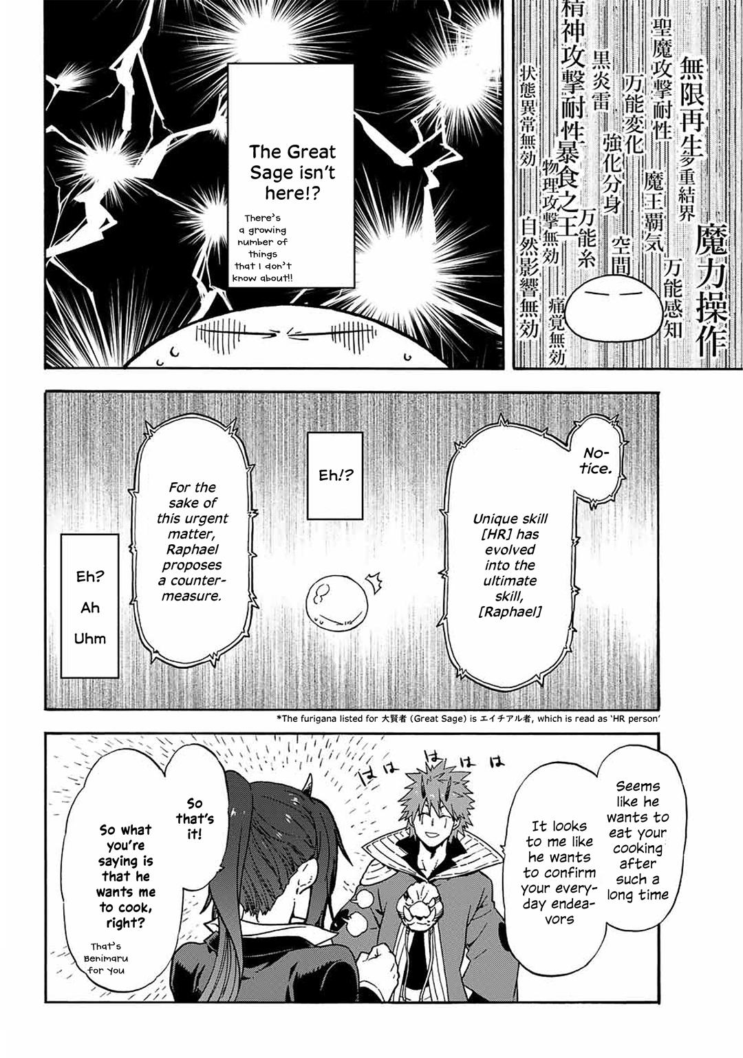 Tensei Shitara Slime Datta Ken Chapter 69 page 12 - Chapter 69