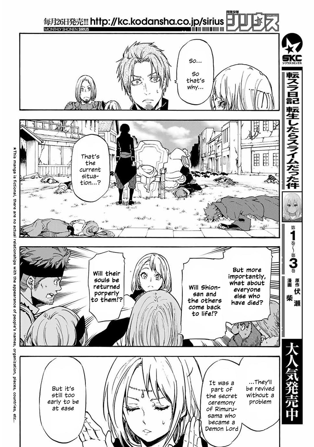 Tensei Shitara Slime Datta Ken Chapter 69 page 2 - Chapter 69