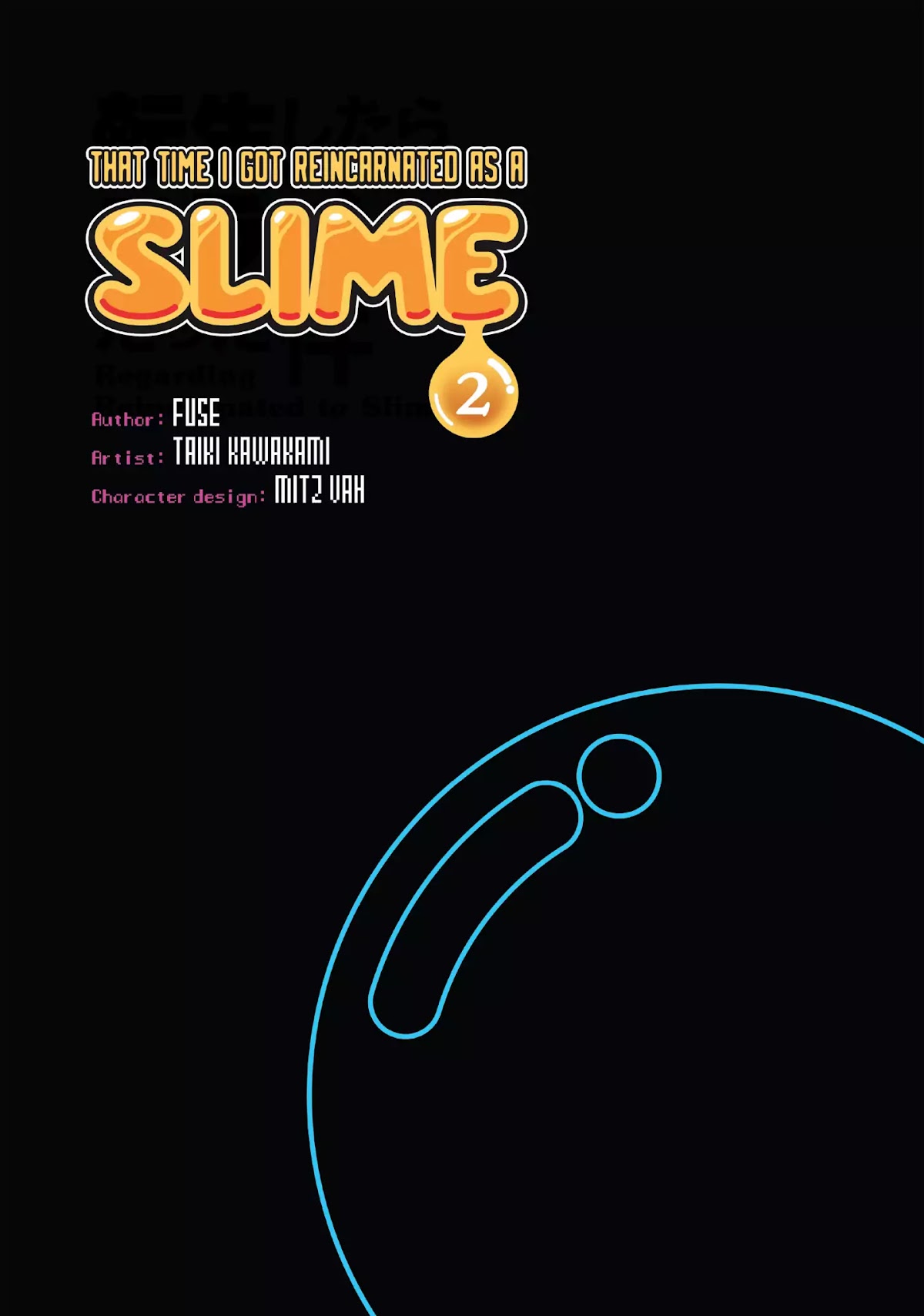 Tensei Shitara Slime Datta Ken Chapter 7 page 2 - Chapter 7: The Hero-King's Judgment