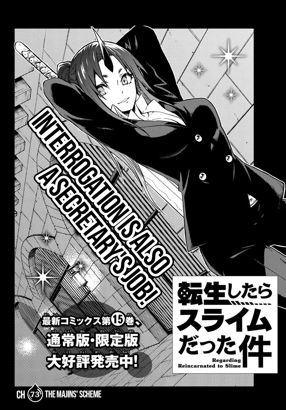 Tensei Shitara Slime Datta Ken Chapter 73 page 4 - Chapter 73: The Majins' Scheme