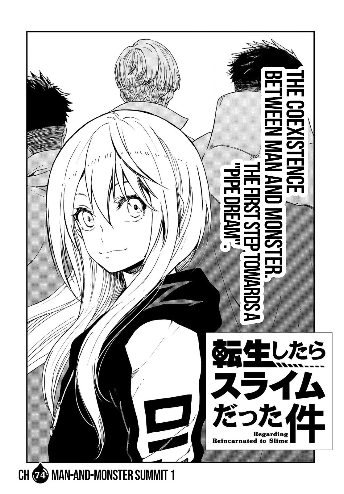 Tensei Shitara Slime Datta Ken Chapter 74 page 4 - Chapter 74: Man-and-Monster Summit 1