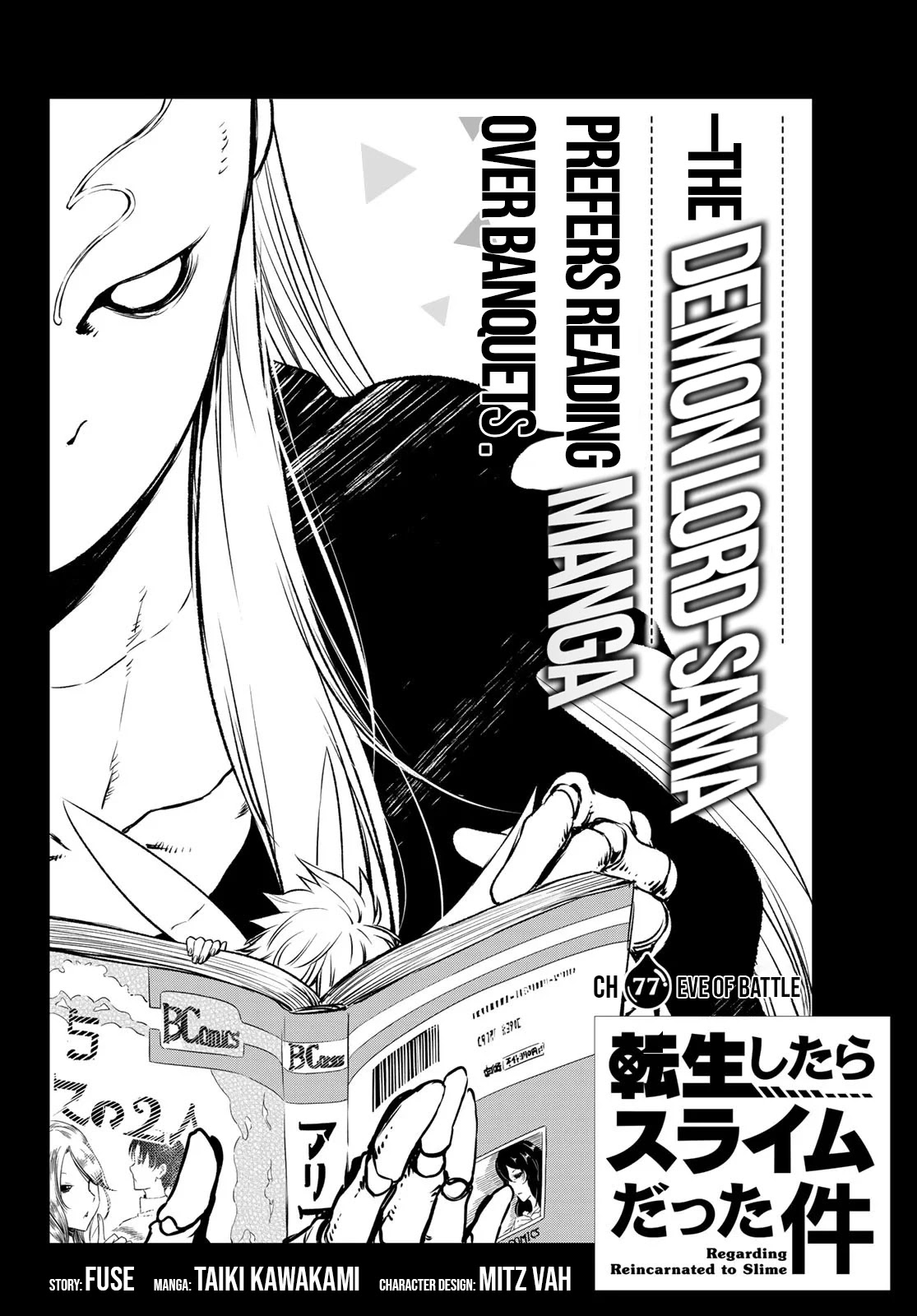 Tensei Shitara Slime Datta Ken Chapter 77 page 4 - Chapter 77: Eve of Battle