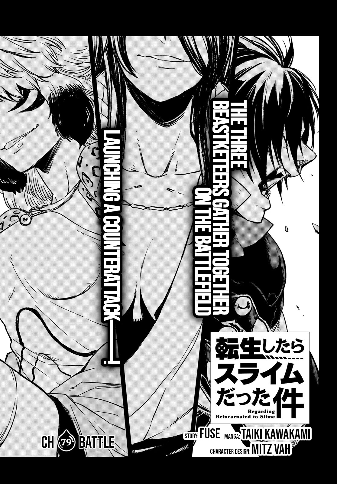 Tensei Shitara Slime Datta Ken Chapter 79 page 3 - Chapter 79: Battle