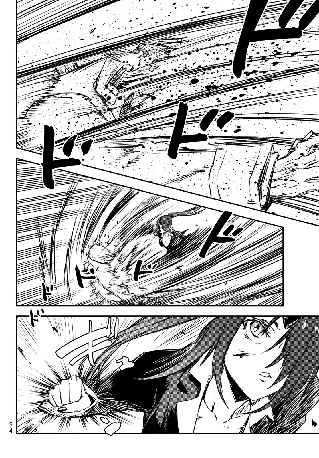 Tensei Shitara Slime Datta Ken Chapter 82 page 16 - Chapter 82
