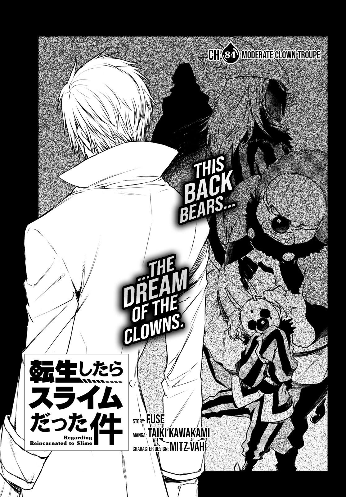 Tensei Shitara Slime Datta Ken Chapter 84 page 1 - Chapter 84
