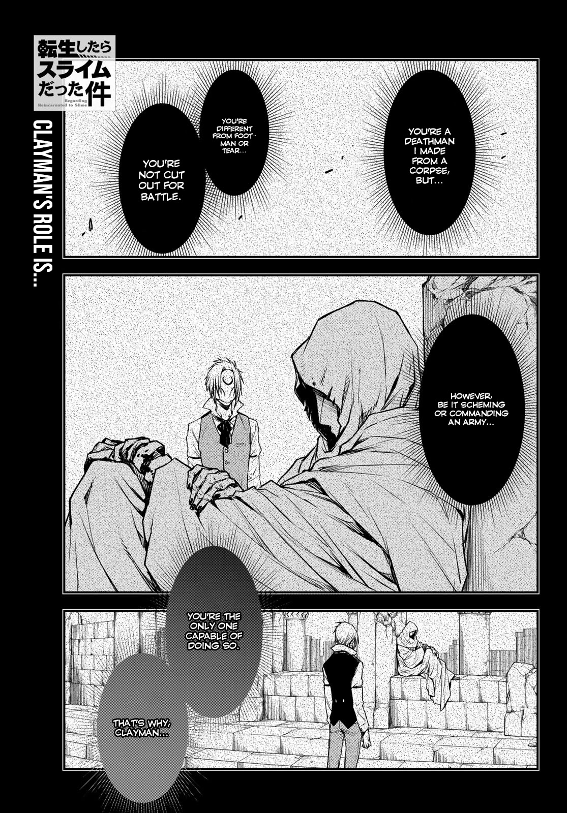 Tensei Shitara Slime Datta Ken Chapter 85 page 1 - Chapter 85